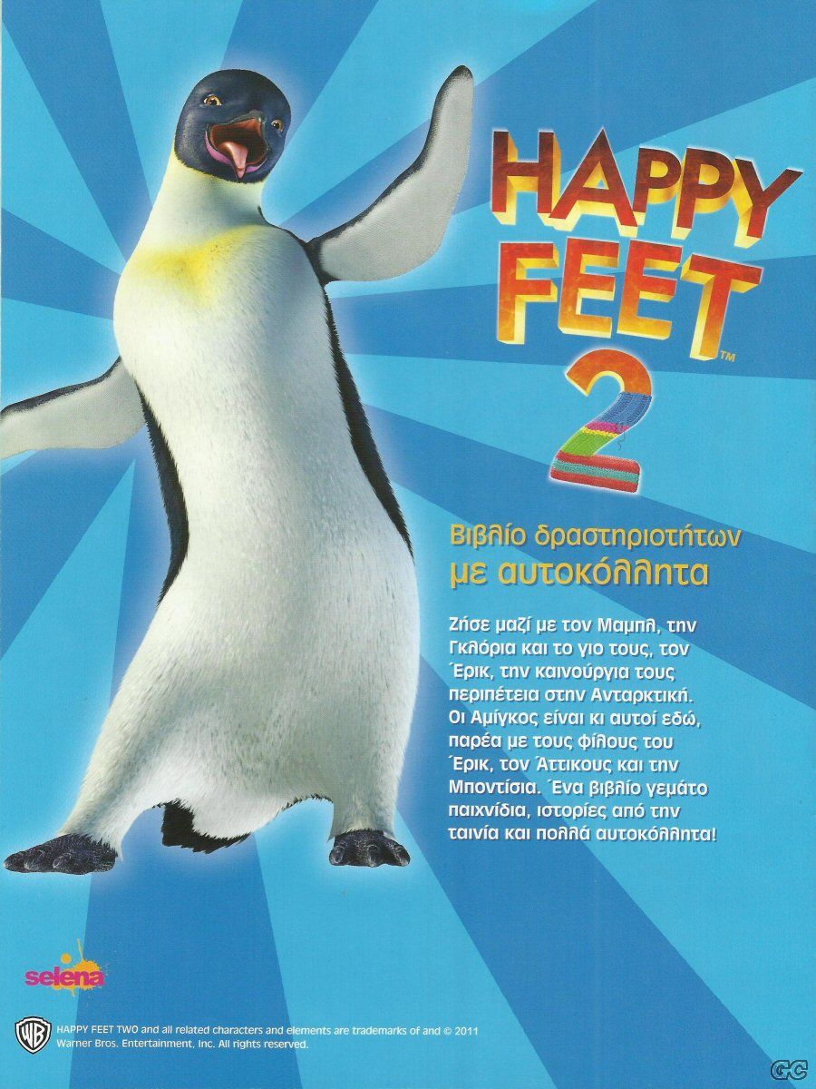 HappyFeetTwo_0001z.jpg