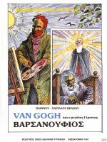 tn_VanGogh_0001.jpg