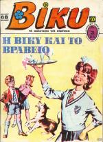 tn_Viky_0003.jpg