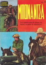 tn_Bonanza_0001.jpg