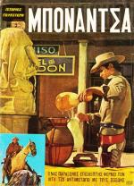 tn_Bonanza_0002.jpg