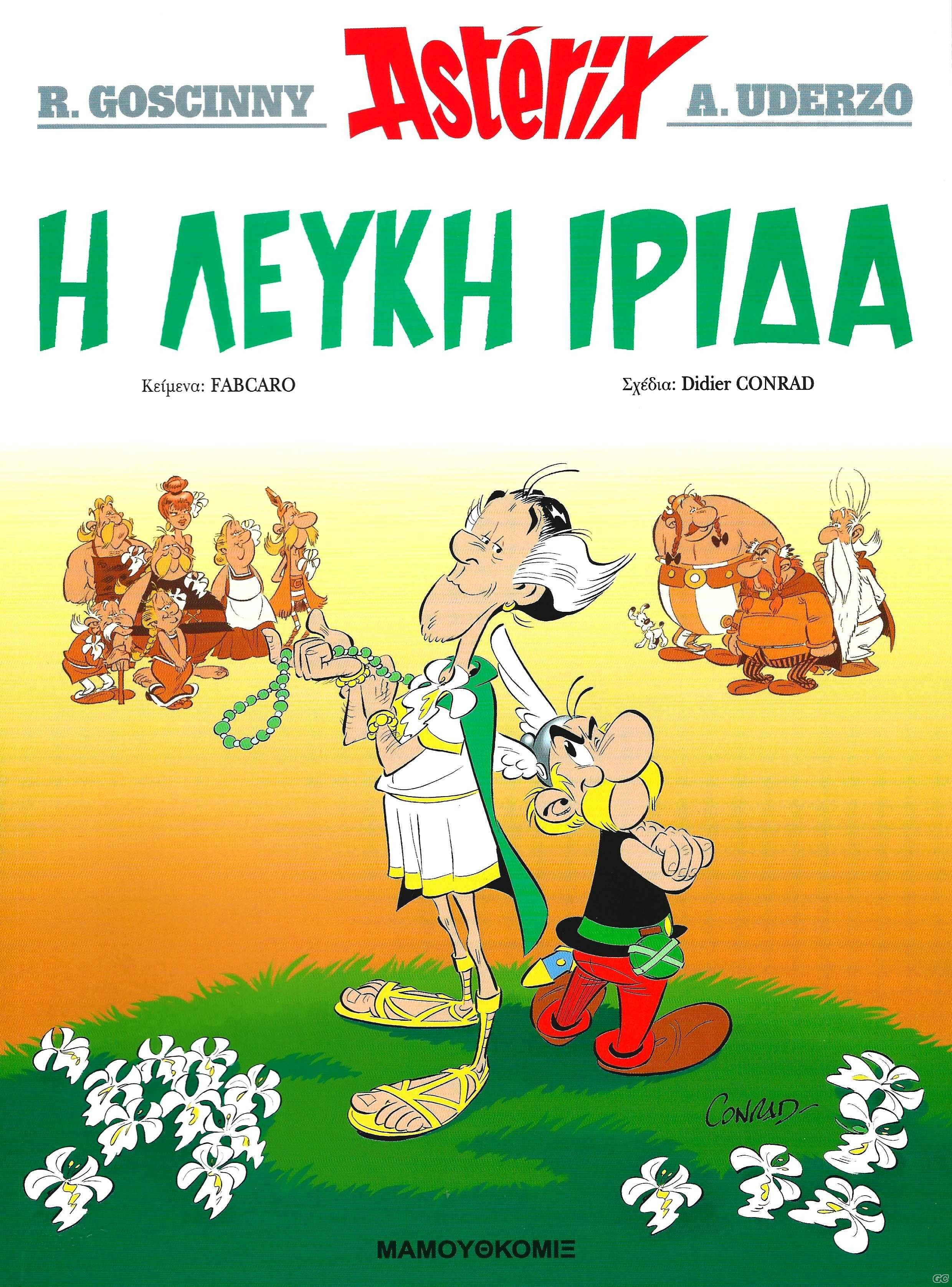 AsterixMamouth_0040.jpg