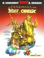 tn_AsterixMamouth_0034.jpg