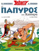 tn_AsterixMamouth_0036.jpg