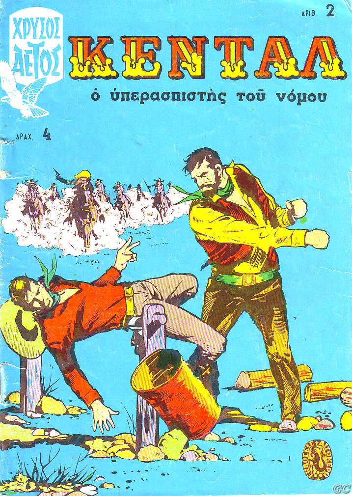 Kental_0002.jpg