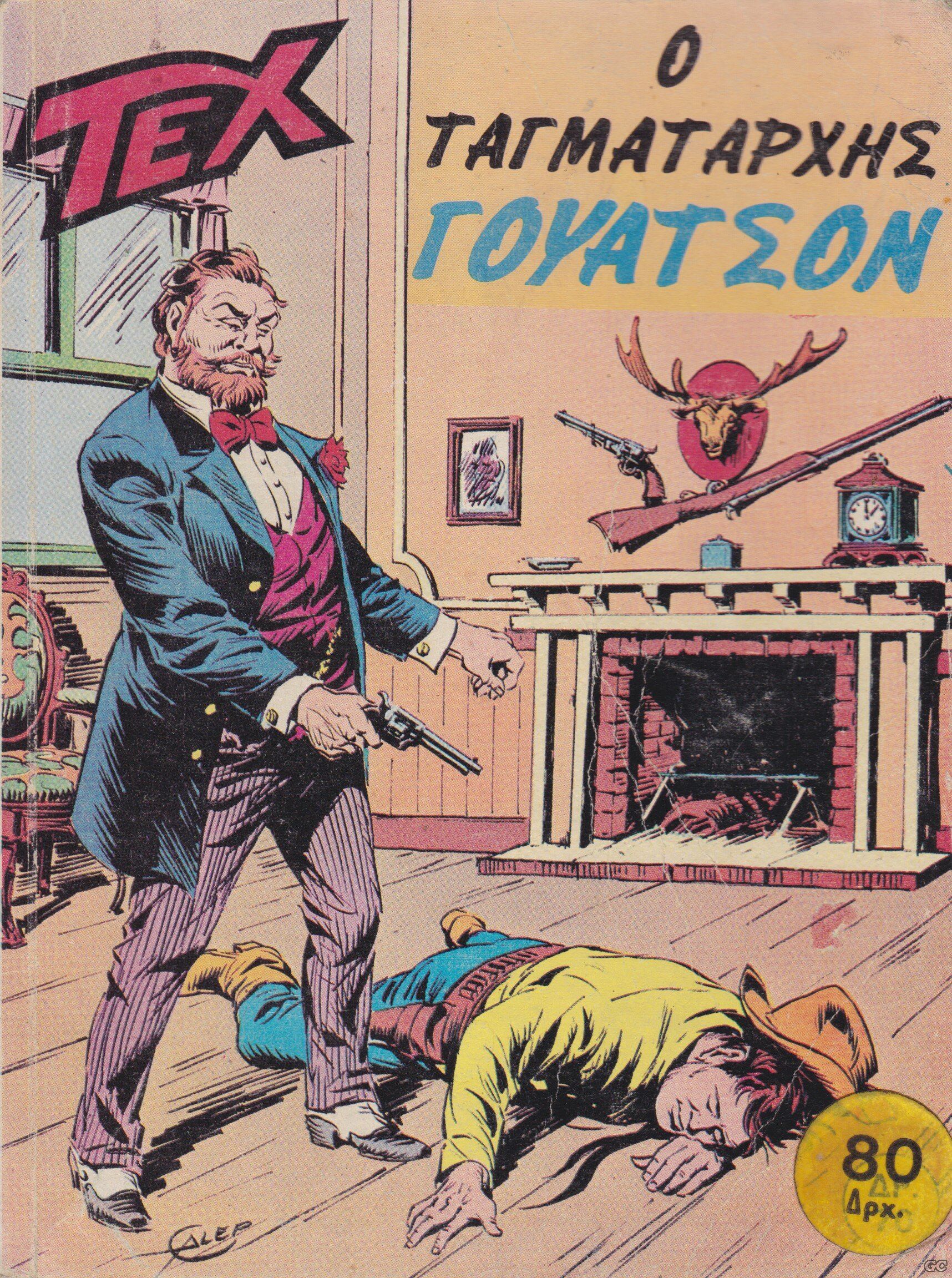 TEX_0001.jpg