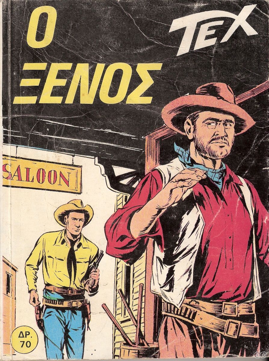 TEX_0002.jpg