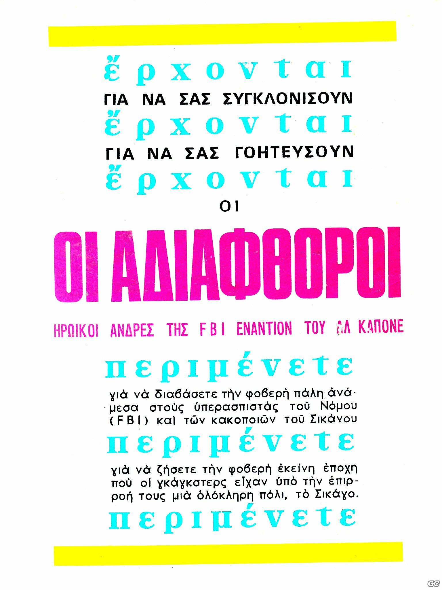 PERIPETEIA_0004z.jpg