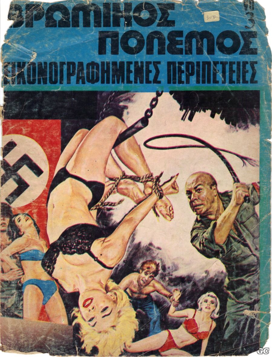BROMIKOS%20POLEMOS_0003.jpg