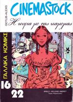 tn_TAGALLIKACOMIKS_0002.jpg