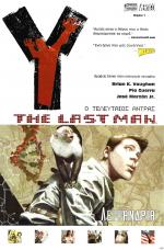 tn_YTheLastMan_0001.jpg