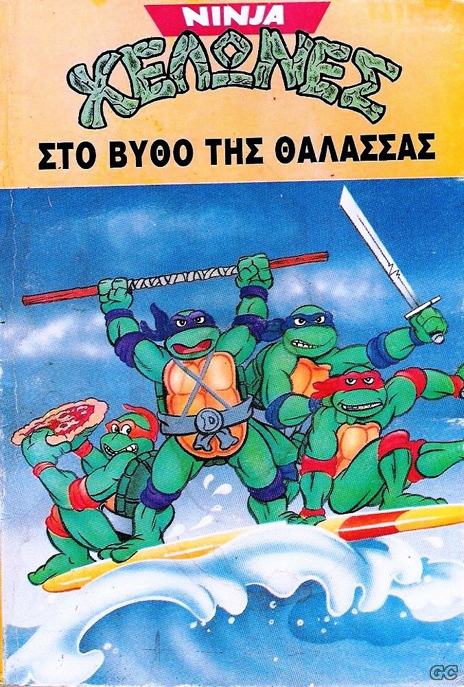 NINJAHELONES_0002.jpg