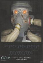 tn_FiguroComix_0002z.jpg