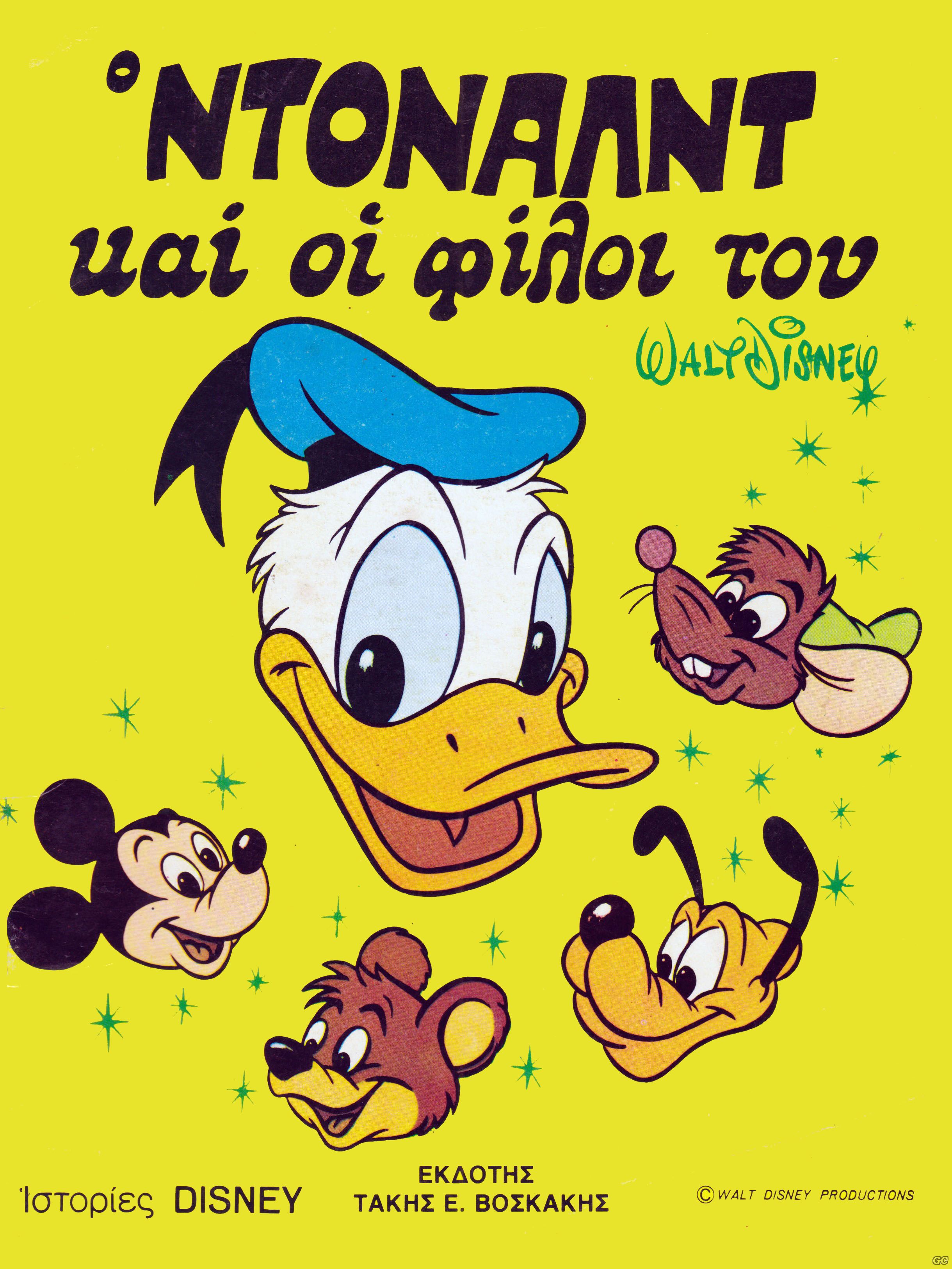 ISTORIESDISNEY_0002.jpg