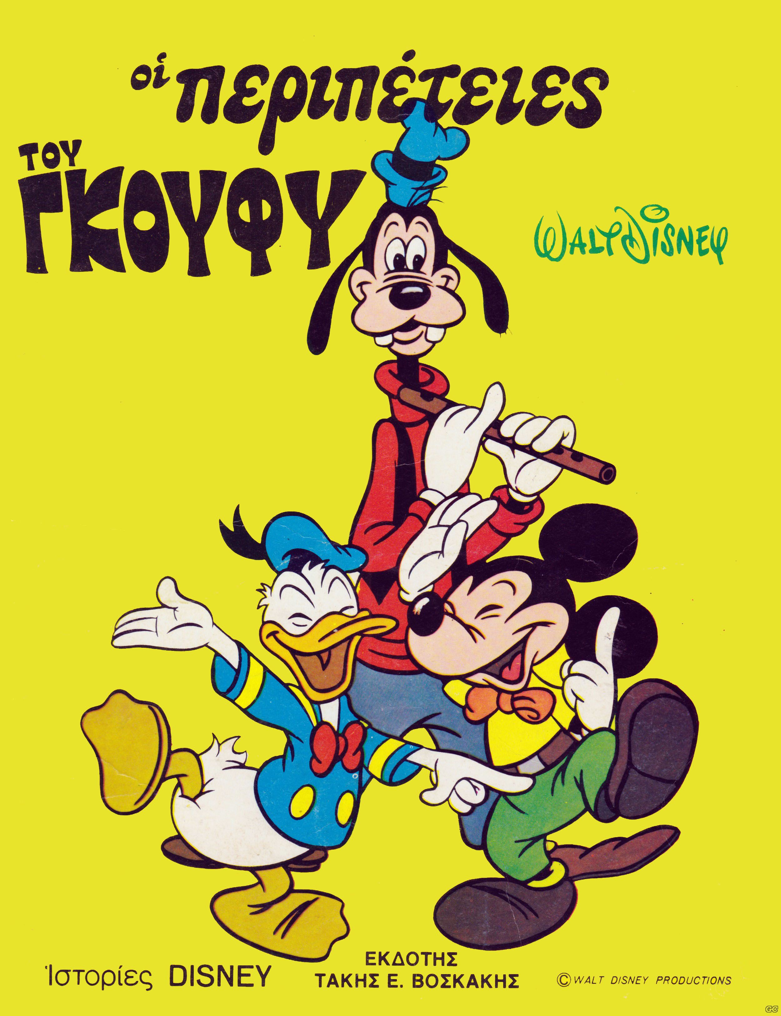 ISTORIESDISNEY_0003.jpg
