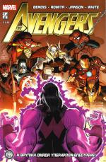 tn_THEAVENGERSANUBIS_0002.jpg