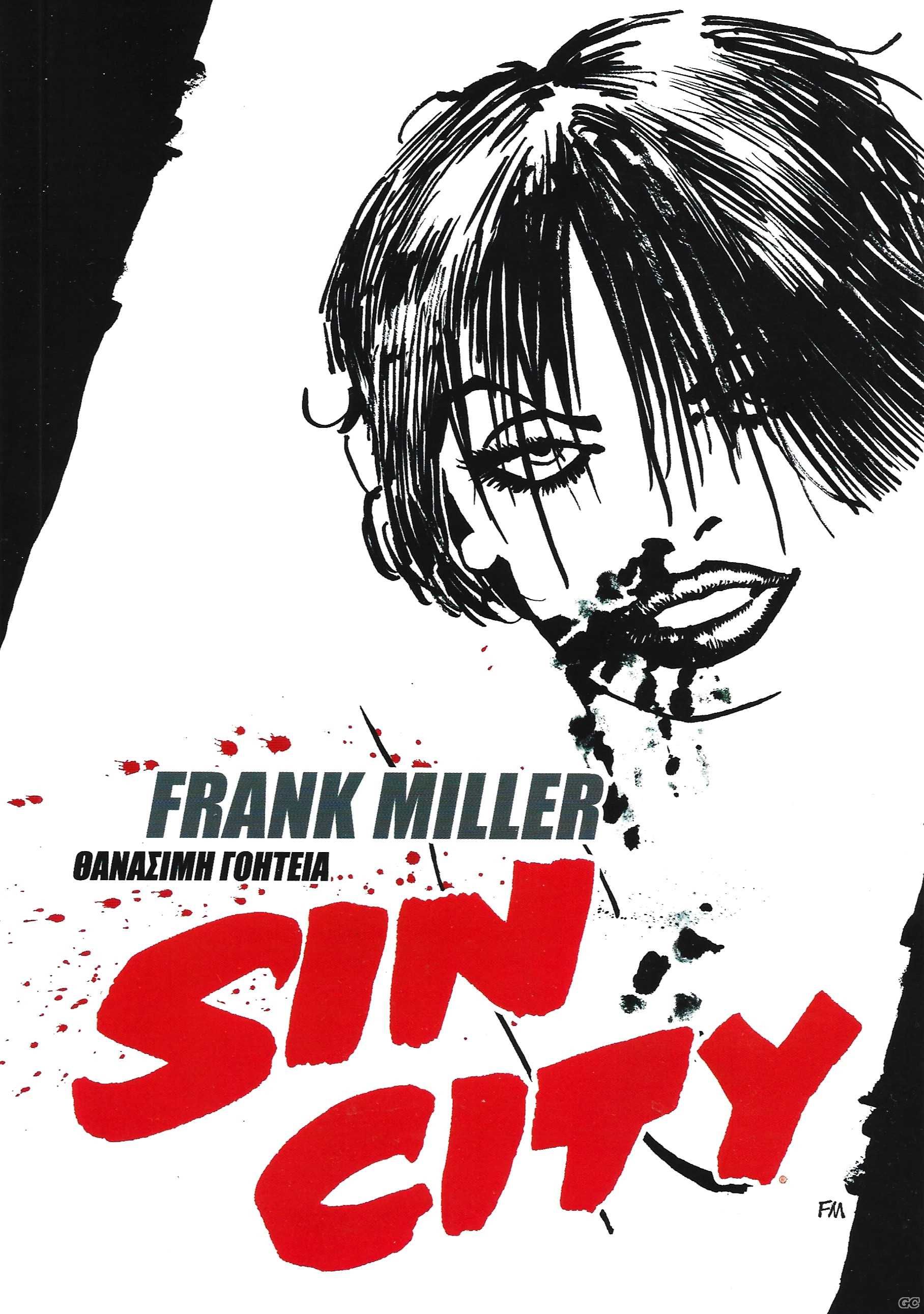 SinCityAnubis_0002.jpg