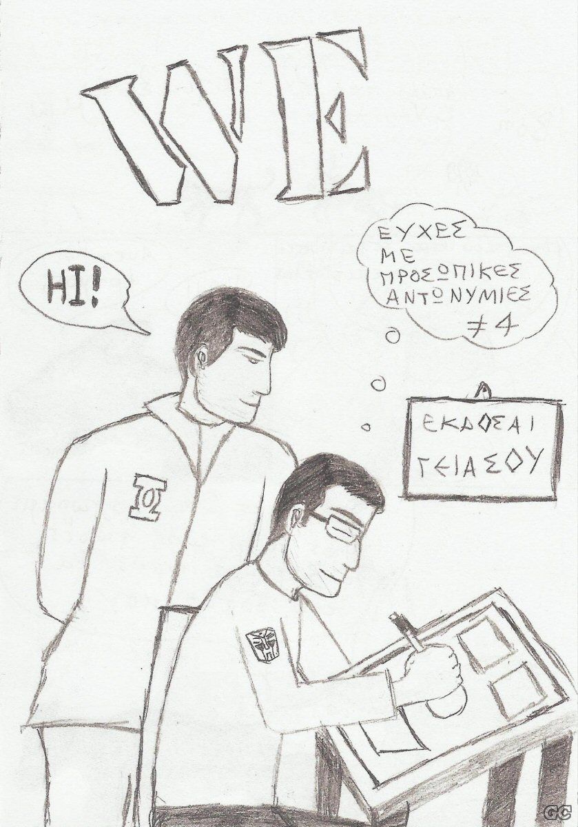 We_0001.jpg