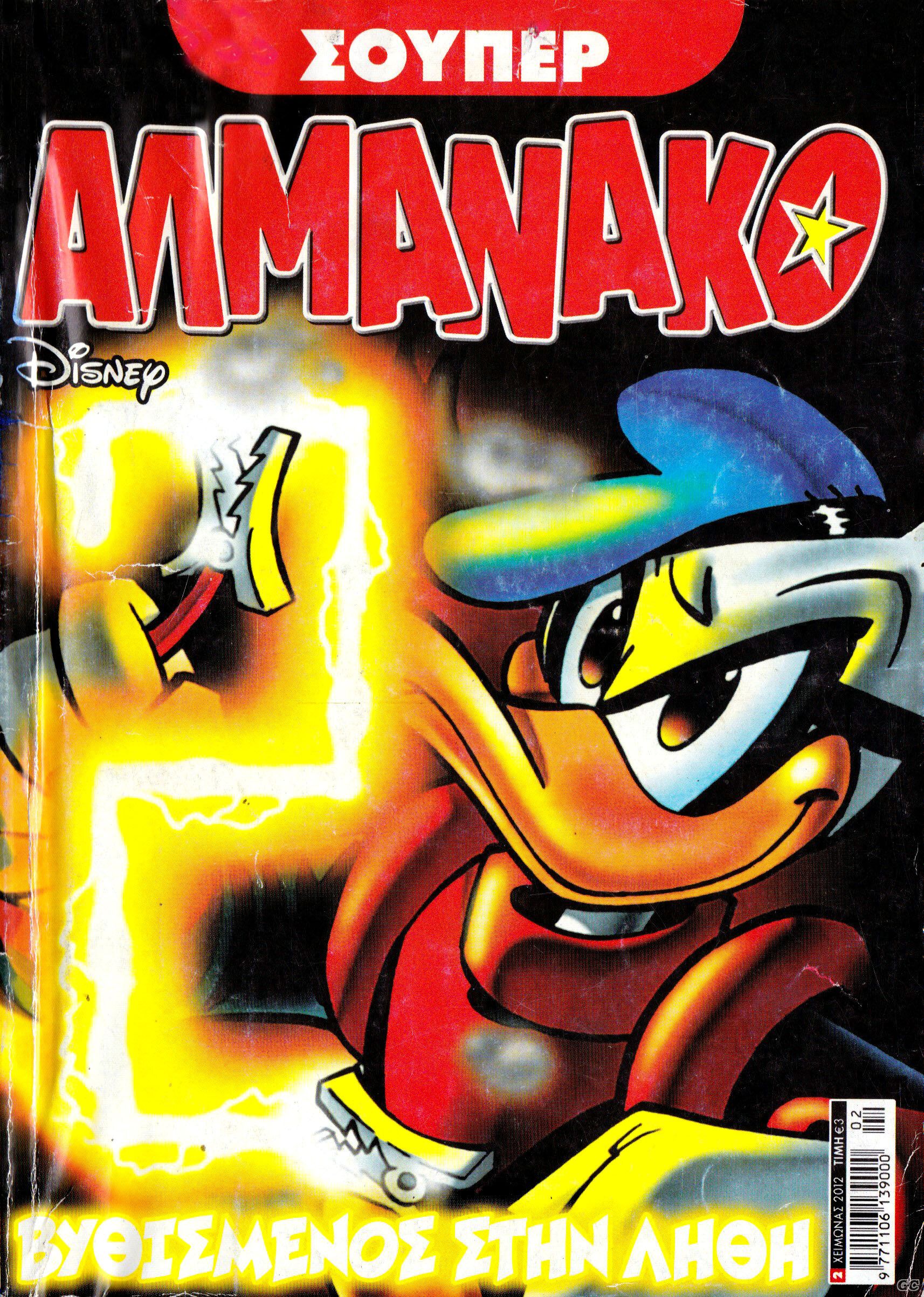 ALMANAKOSUPER_0002.jpg