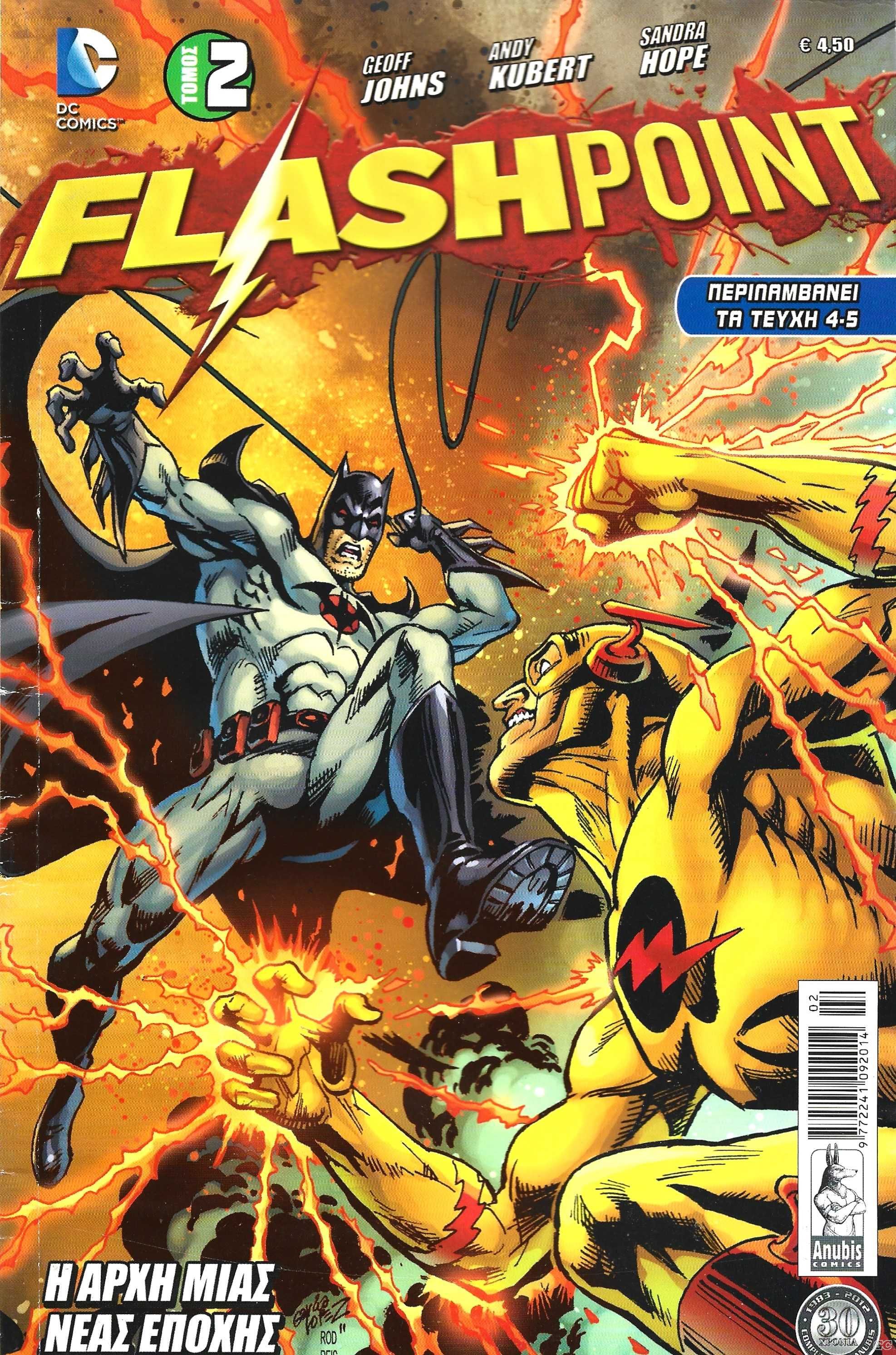 FlashpointTomoi_0002.jpg