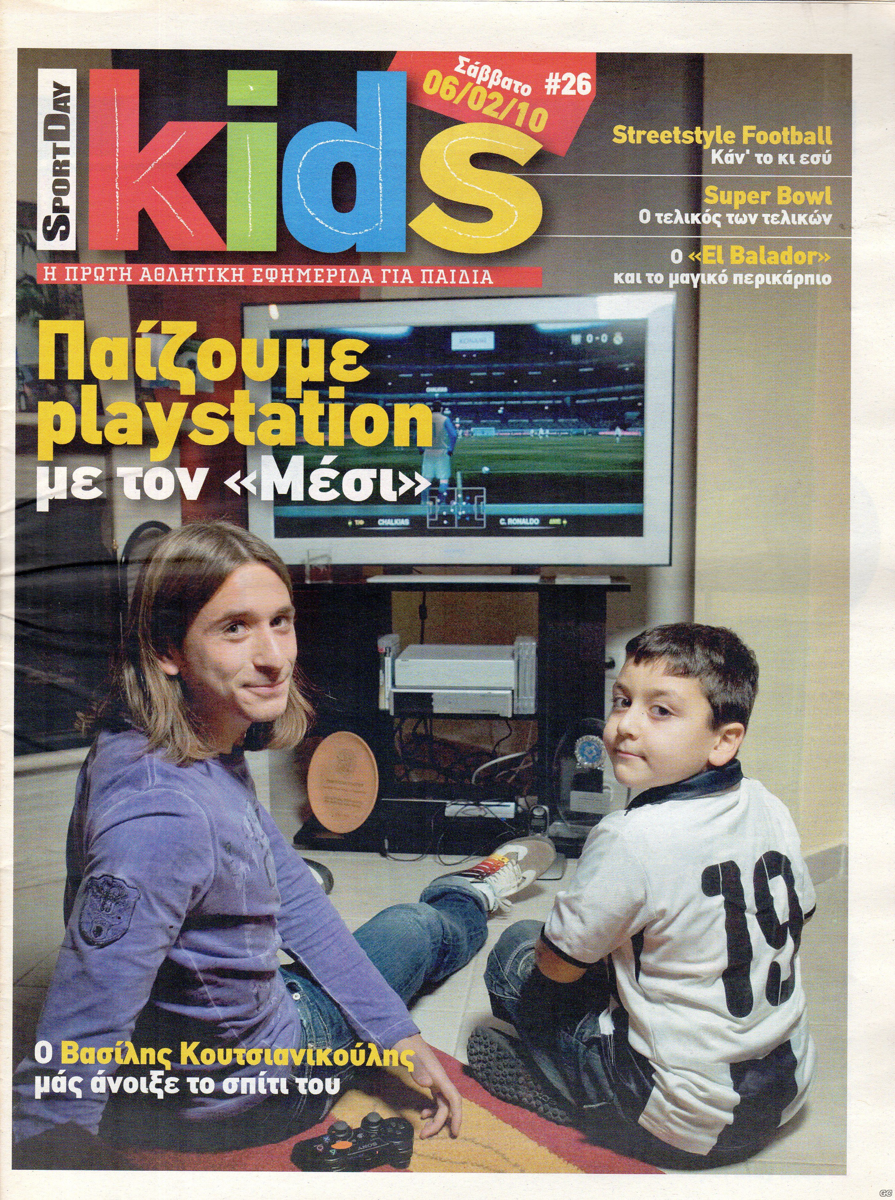 SportDayKids_0026.jpg