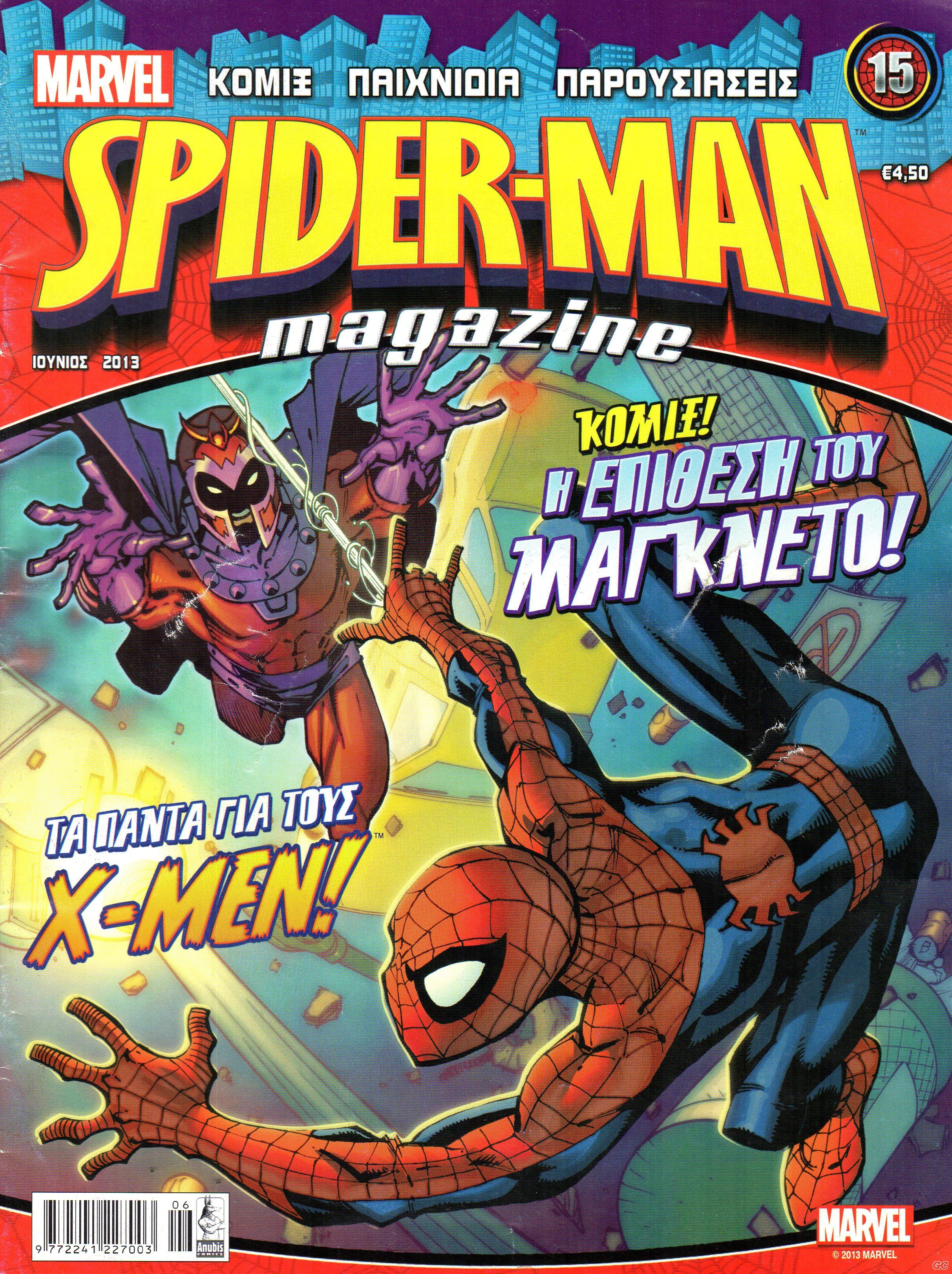 SpidermanMagazine_0015.jpg