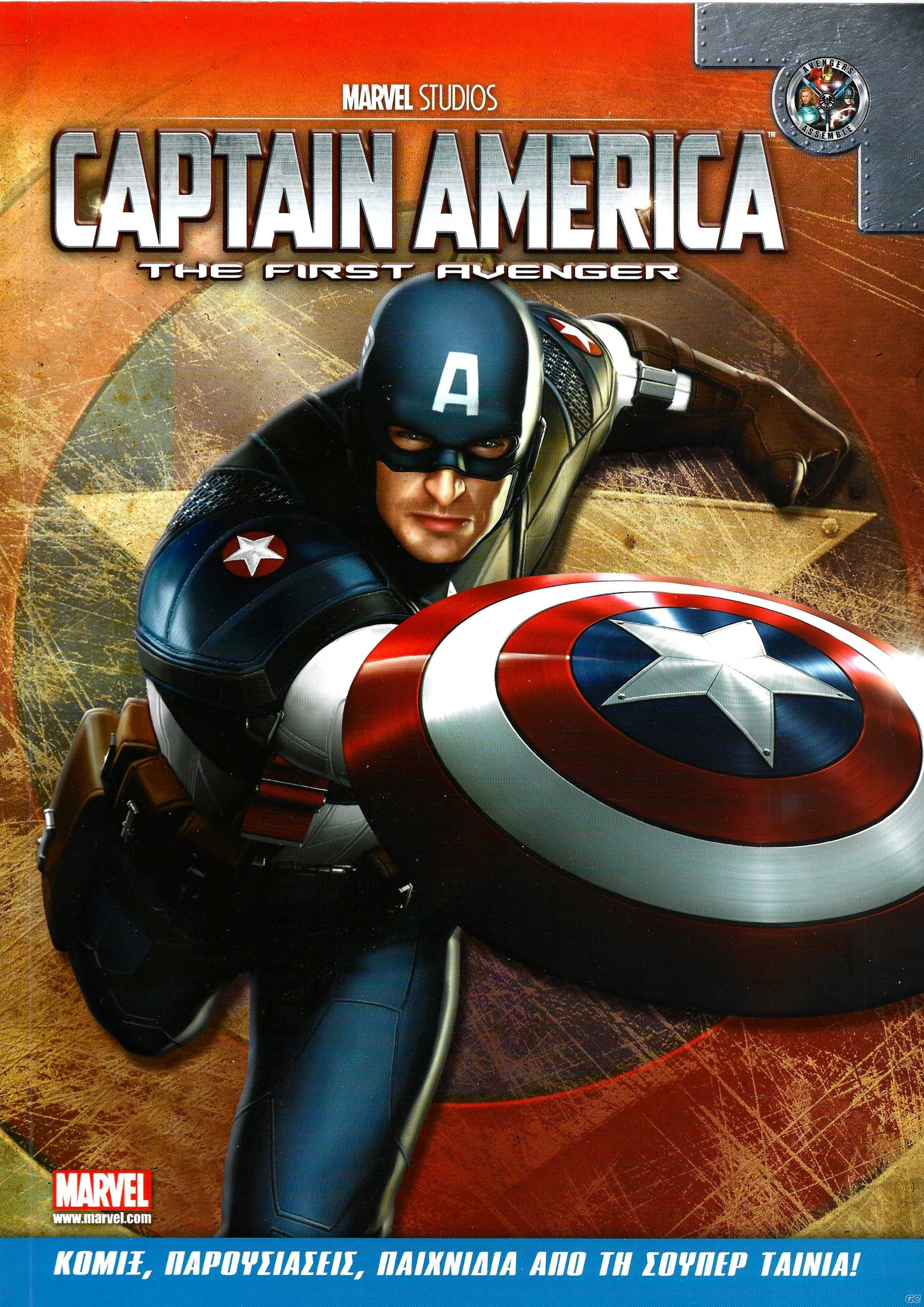 FIRSTAVENGER_0001.jpg