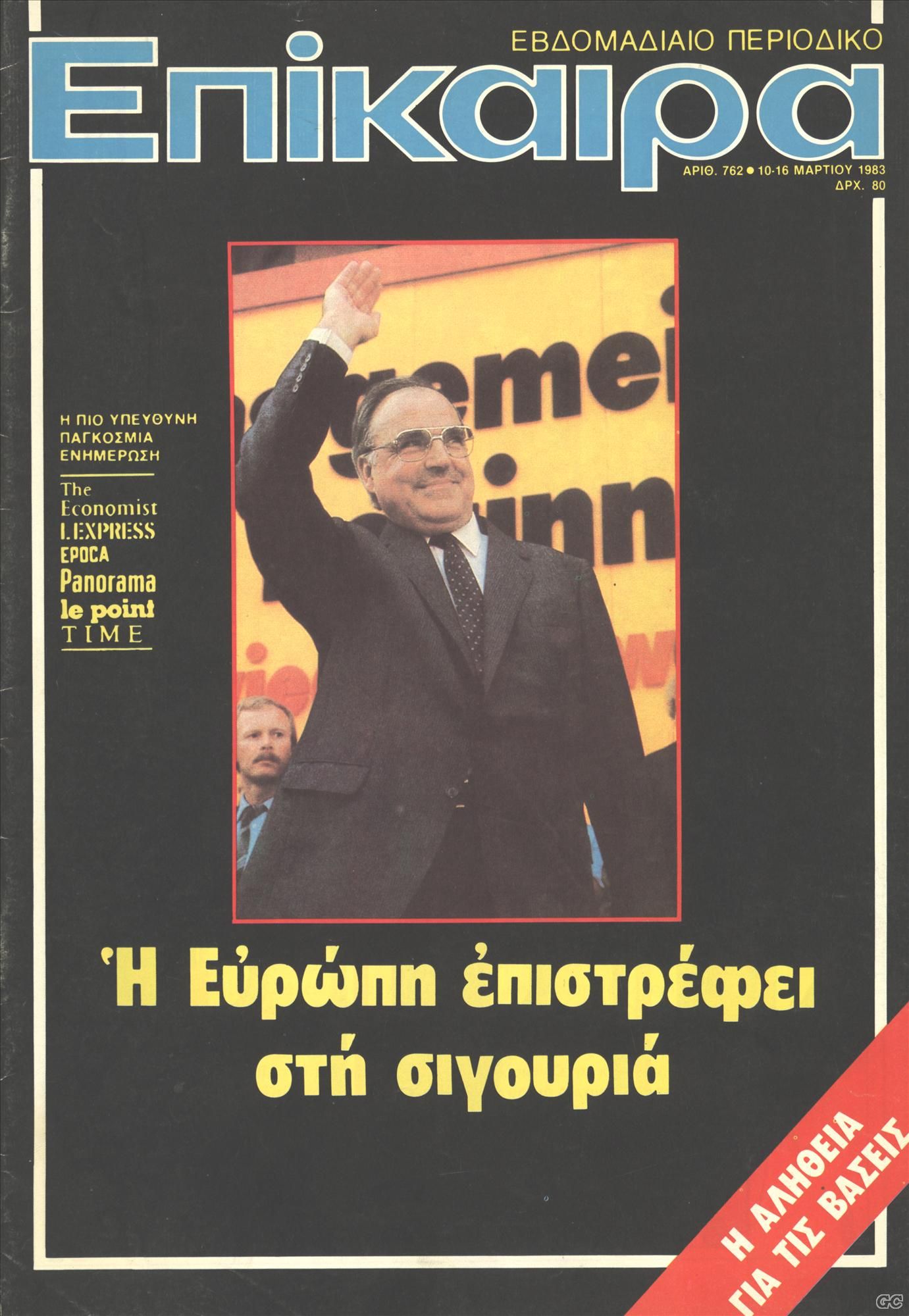 Epikera_A_0762.jpg