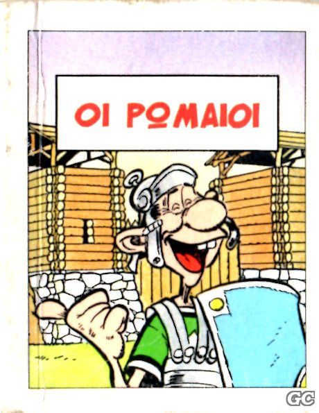 ASTERIXCASTERMAN_0003.jpg