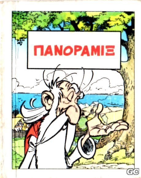 ASTERIXCASTERMAN_0004.jpg