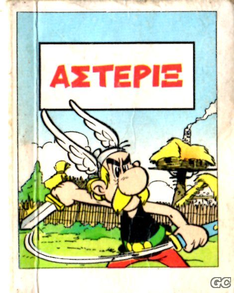 ASTERIXCASTERMAN_0008.jpg