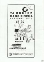 tn_KareTonKomiks_0000z.jpg