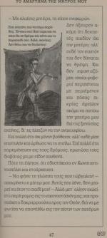 tn_NEOELINIKHLOGOTEXNIA_0001z.jpg