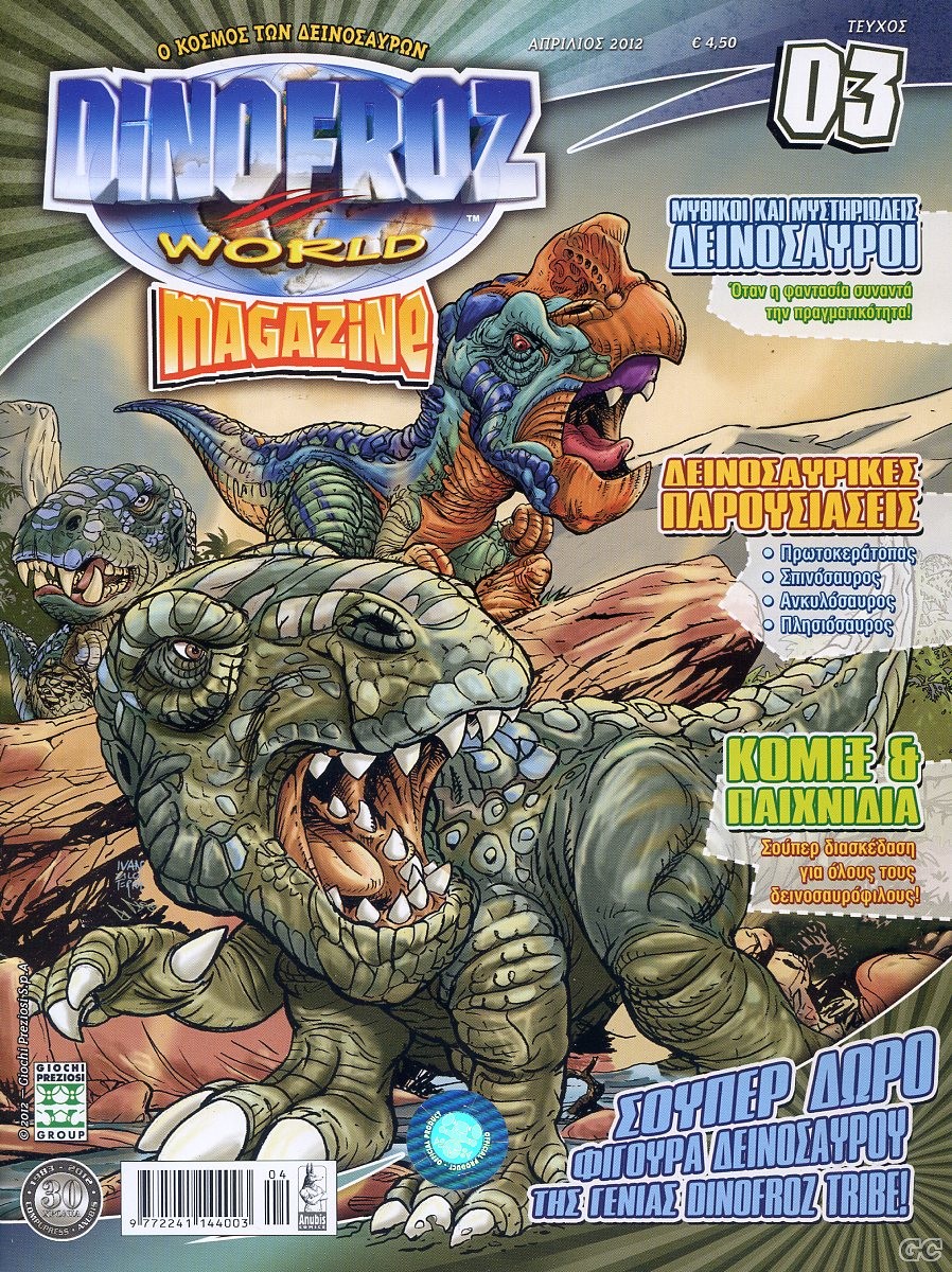 DINOFROZ_0003.jpg