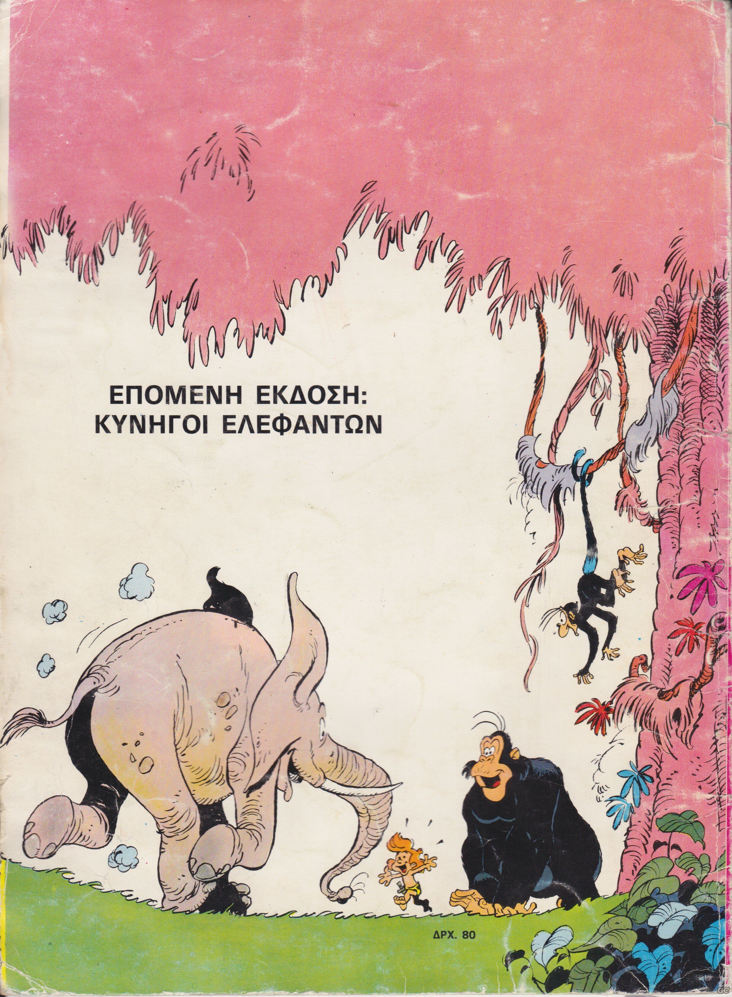 BOULOULOUM_0001z.jpg