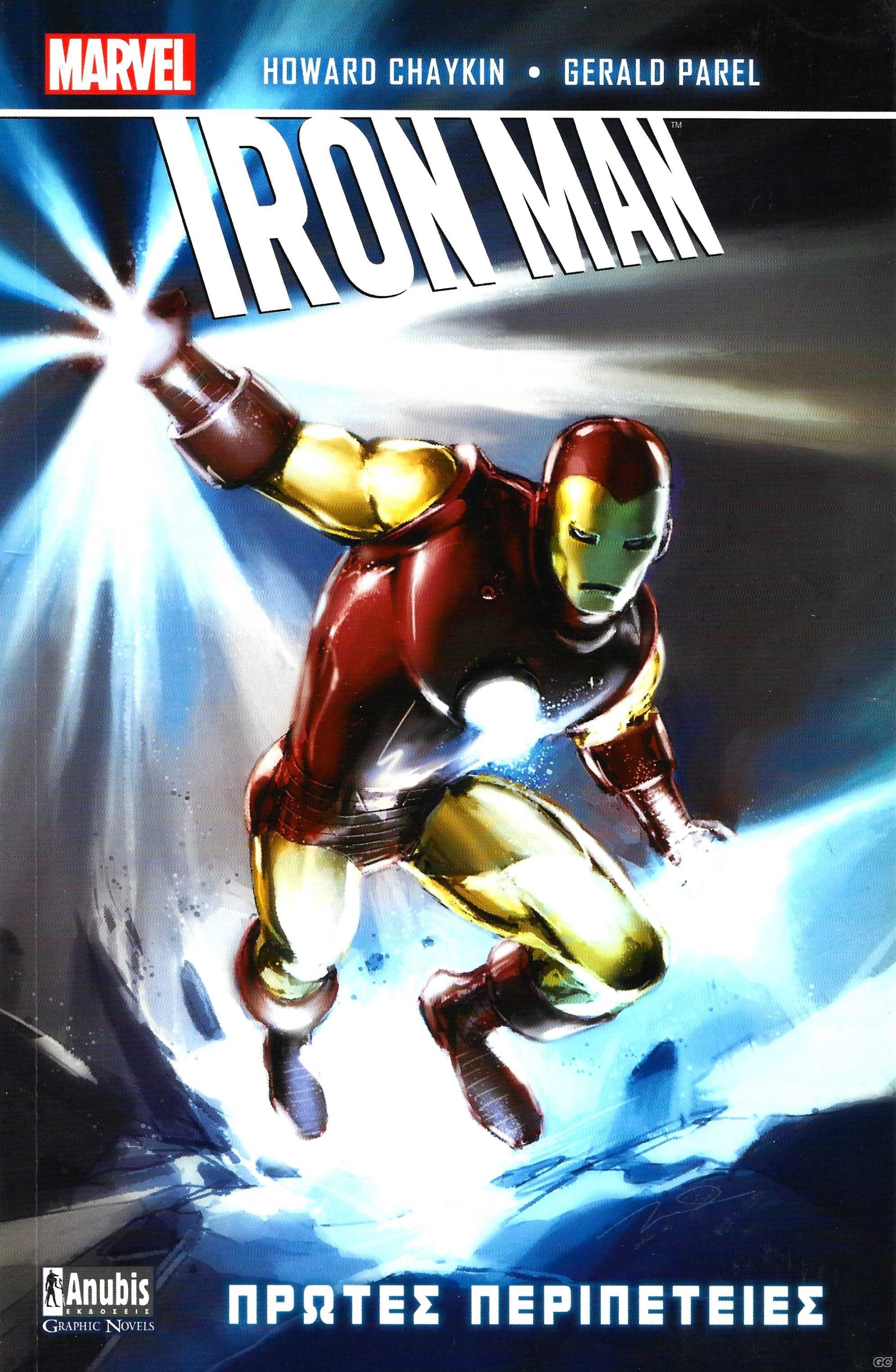 IRONMANPROTESPERIPETEIES_0001.jpg