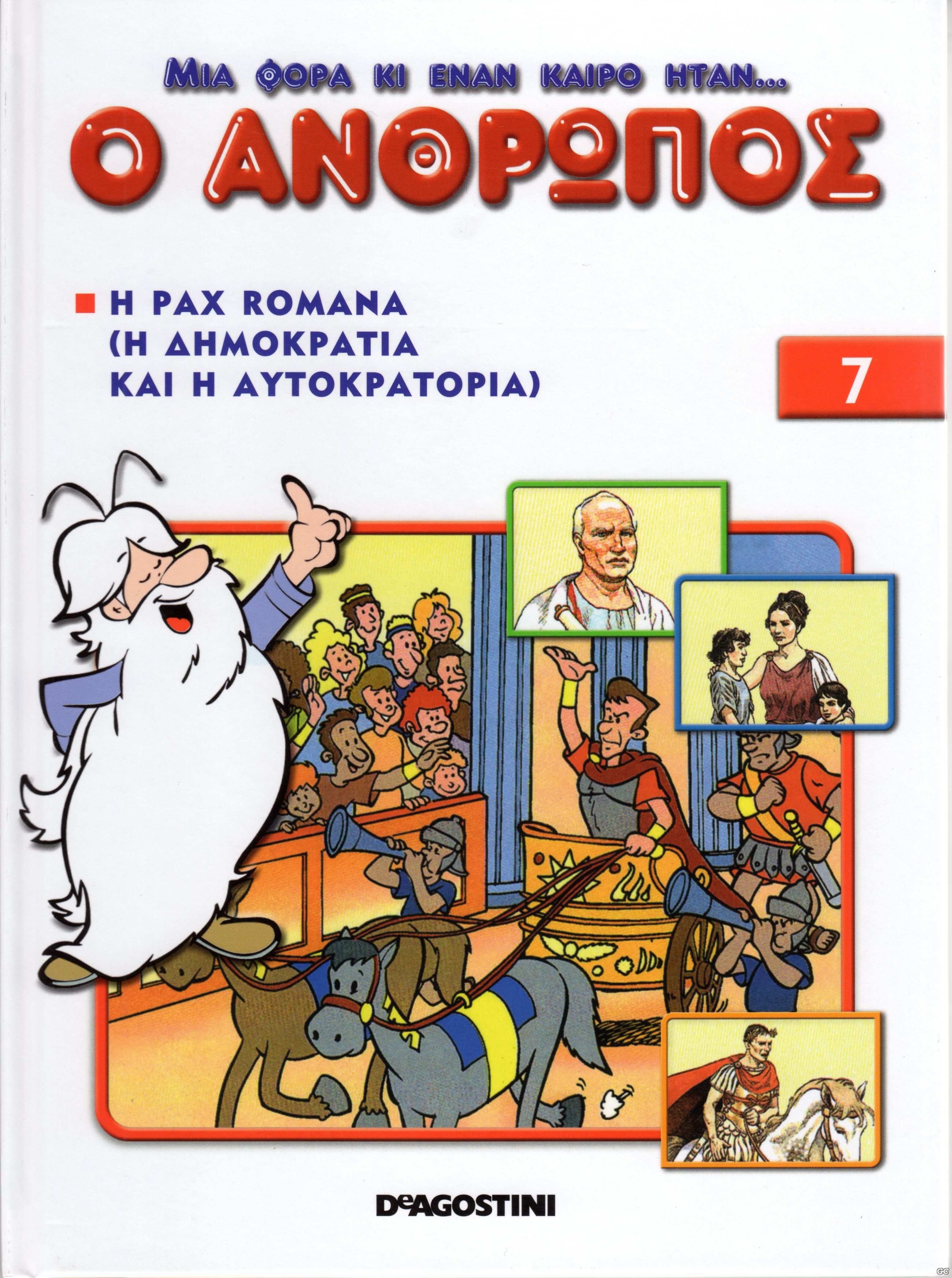 MIAFORA_0007.jpg