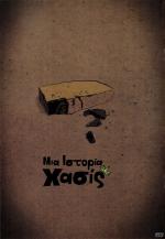 tn_MiaIstoriaXasis_0001z.jpg