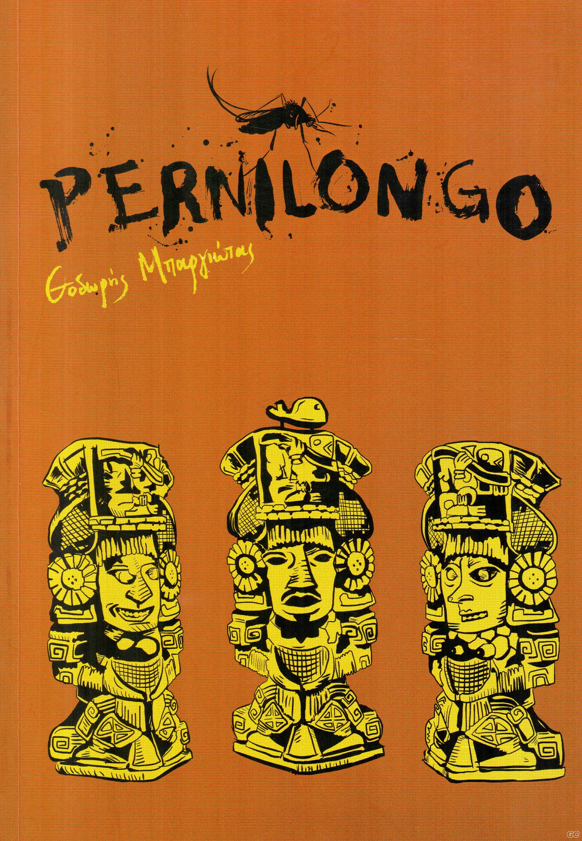 PERNILONGO_0001.jpg