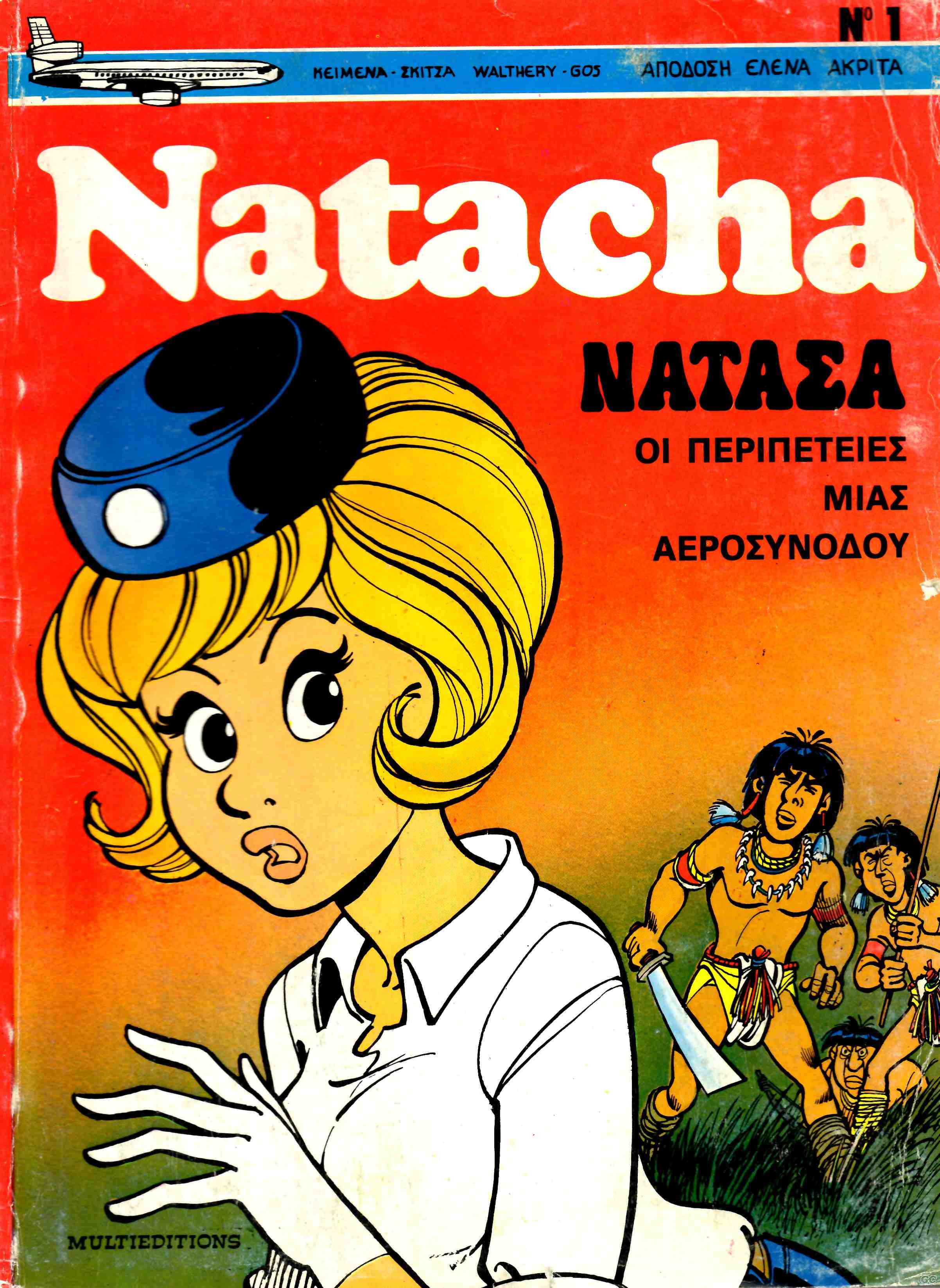 NATASHA_0001.jpg