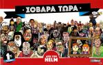 tn_SobaraTora_0001.jpg