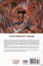 tn_WOLVERINEPP_0001z.jpg
