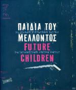 tn_FUTURECHILD_0001.jpg