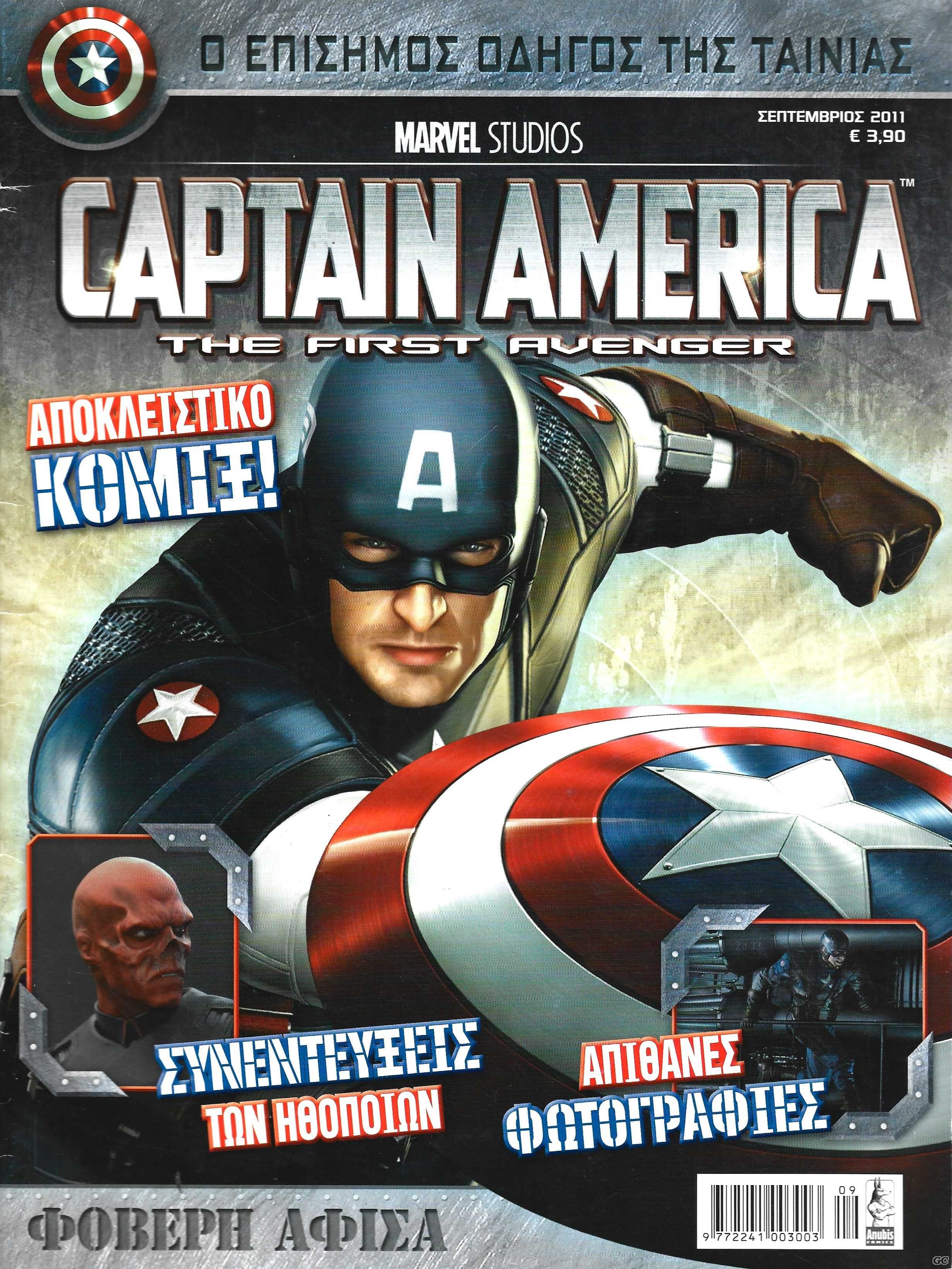 CAFAMOVIEGUIDE_0001.jpg