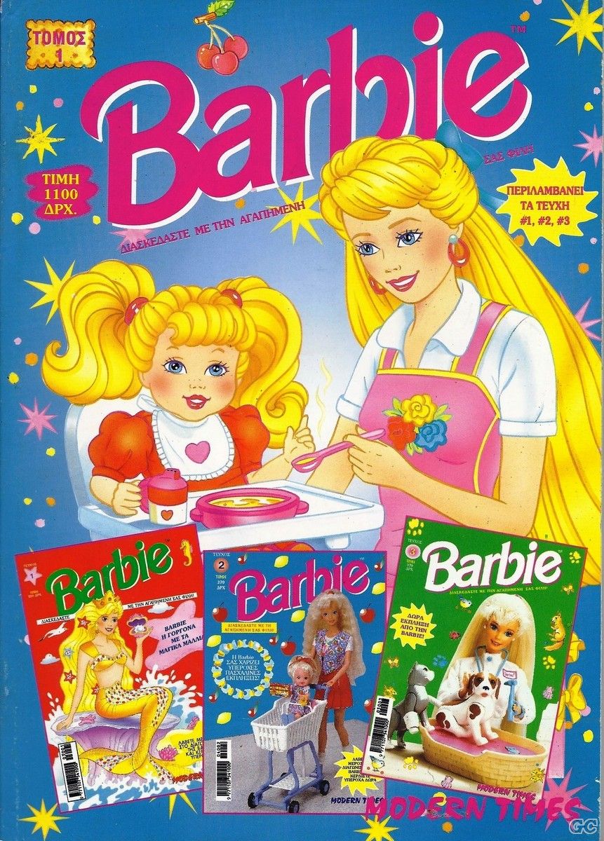 BARBIEMTTOMOI_0001.jpg