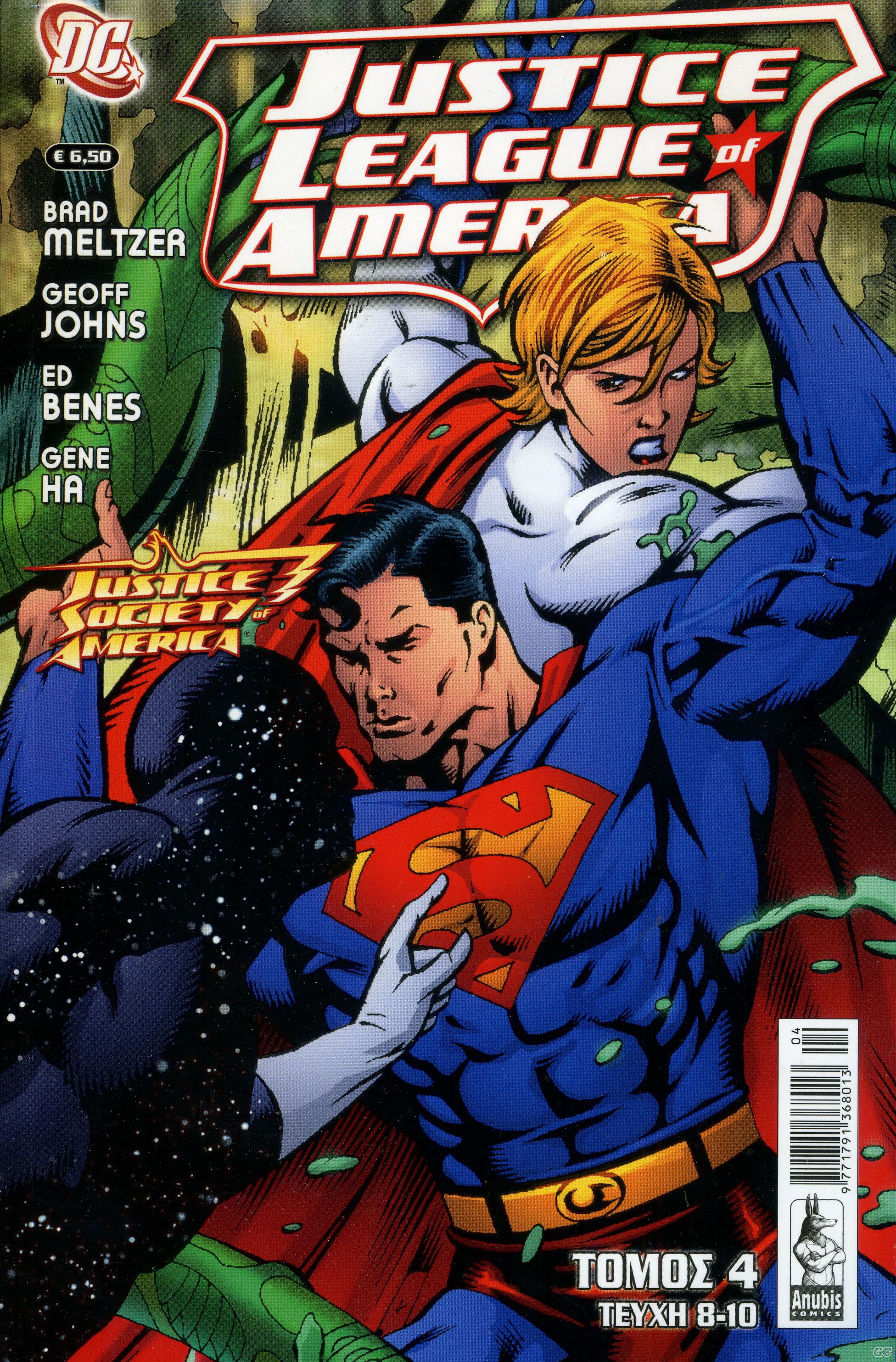 JUSTICELEGUETOMOI_0004.jpg