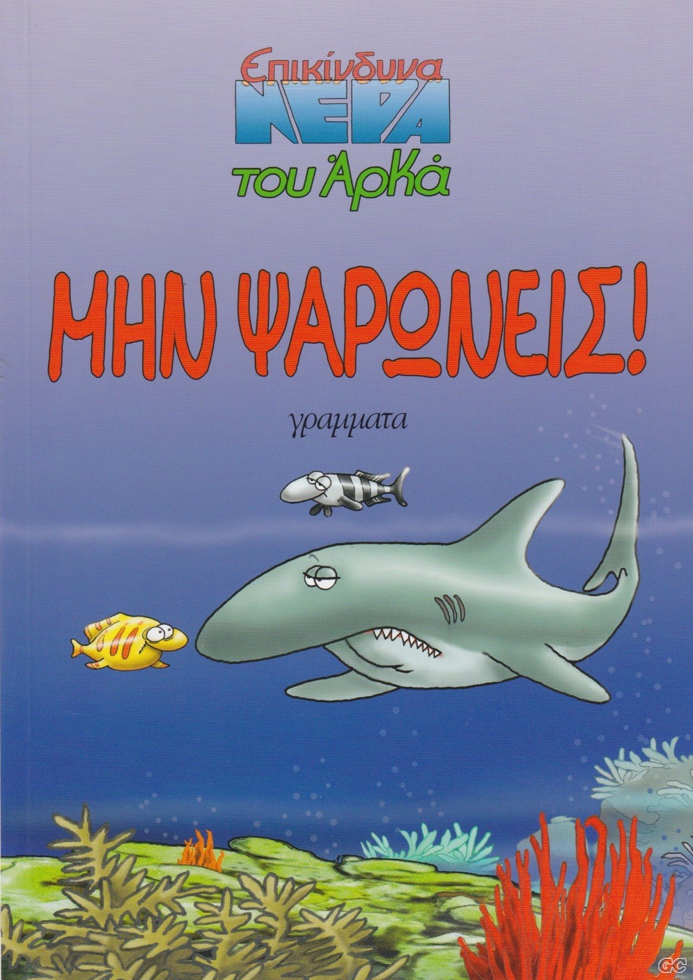 EPIKINDINANERA_0001.jpg