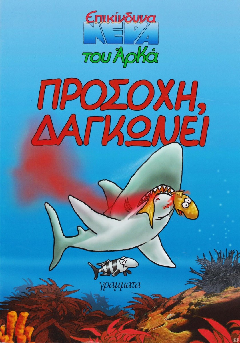 EPIKINDINANERA_0003.jpg