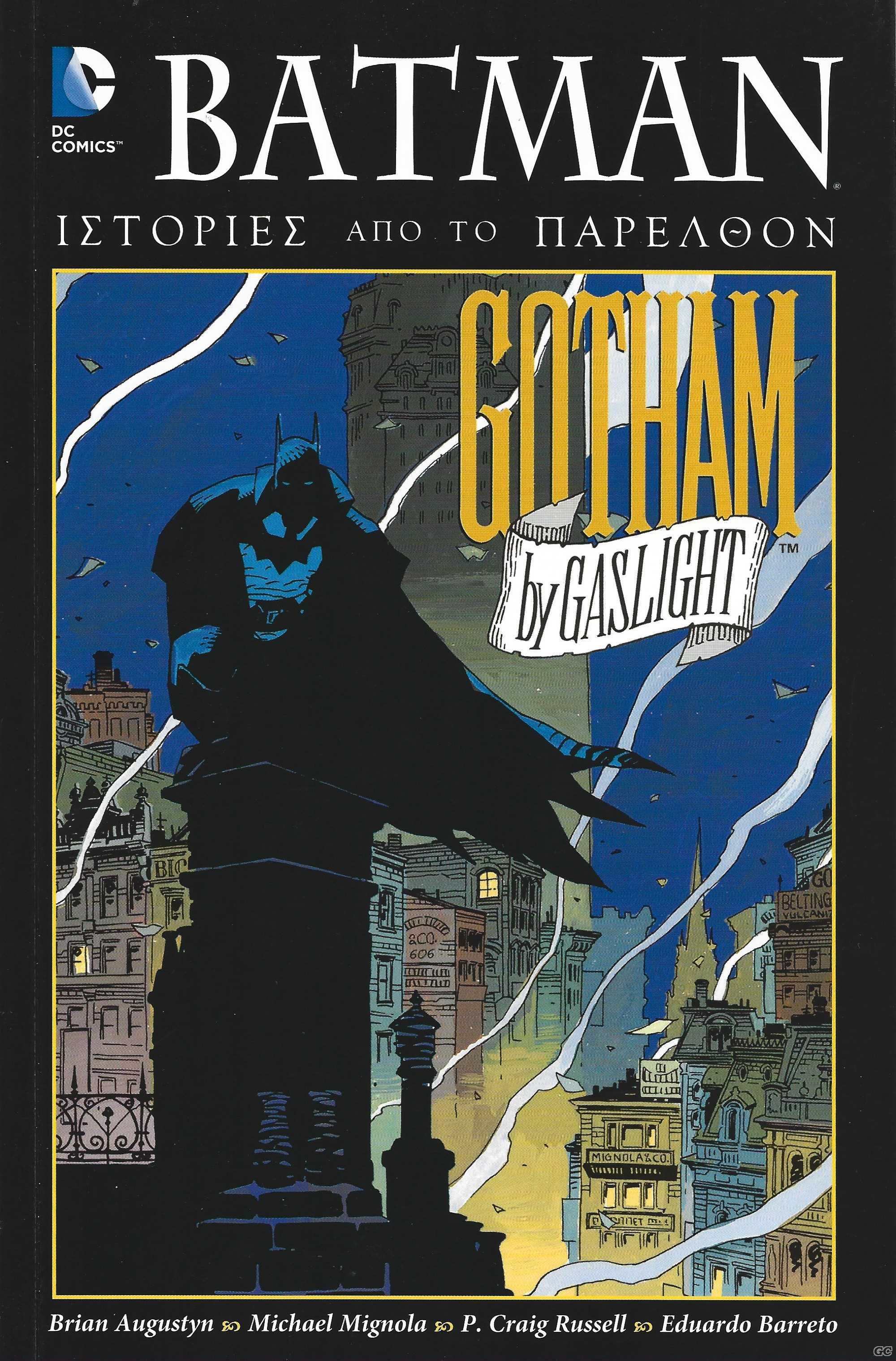 BATMANPASTSTORIES_0001.jpg