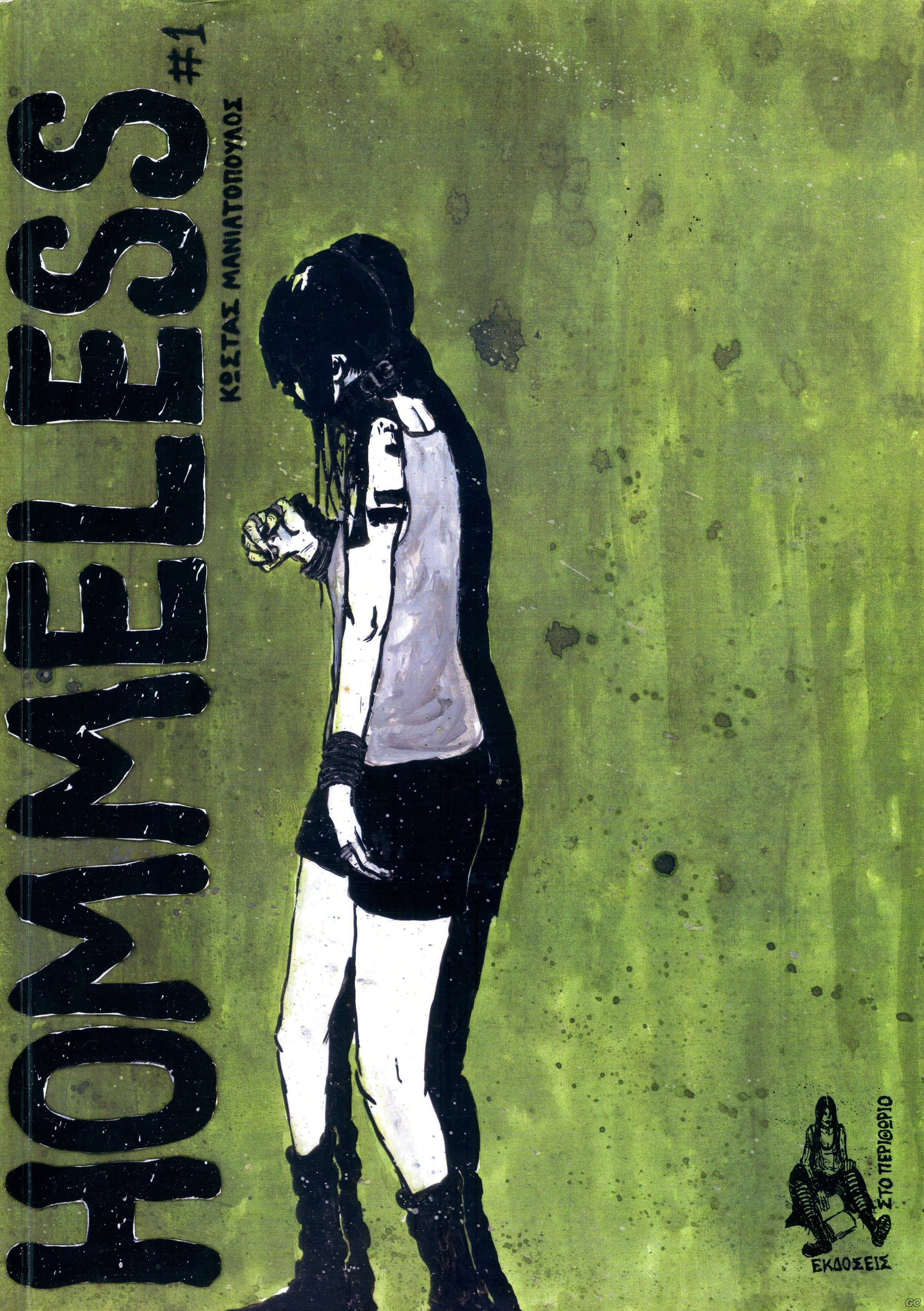 HOMELESS_0001.jpg